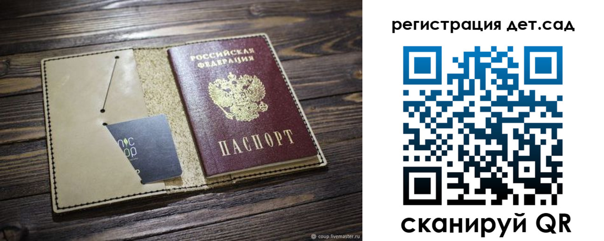 временная регистрация собственник в Кинешме