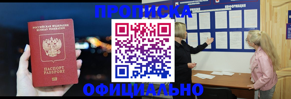 форма 3 в Кинешме