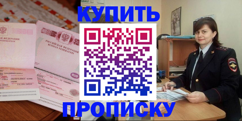 временная регистрация госуслуги в Кинешме